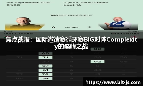 威廉希尔williamhill官方网站